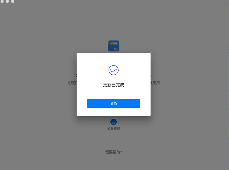 usdt转账手续费高_usdt转账最迟多久到账