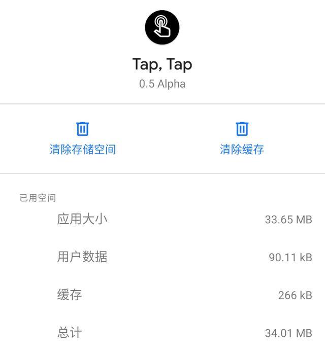 taptap下载安装_安卓taptap下载安装
