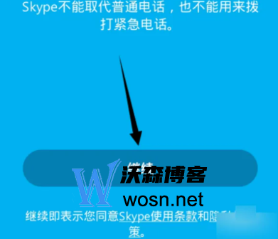 skyper苹果怎么下载_苹果版skype哪里还能下载