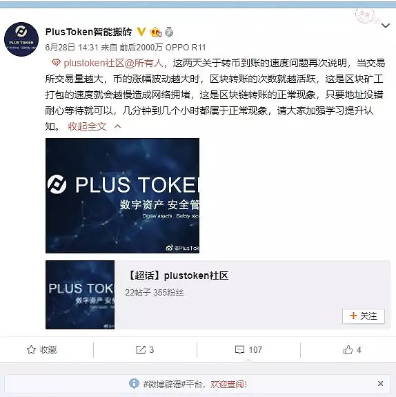 token无法提现_tokenpocket钱包转不出去