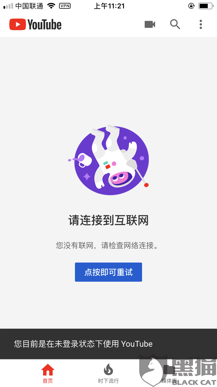 外网加速器安卓版_外网加速器安卓版哪个好用