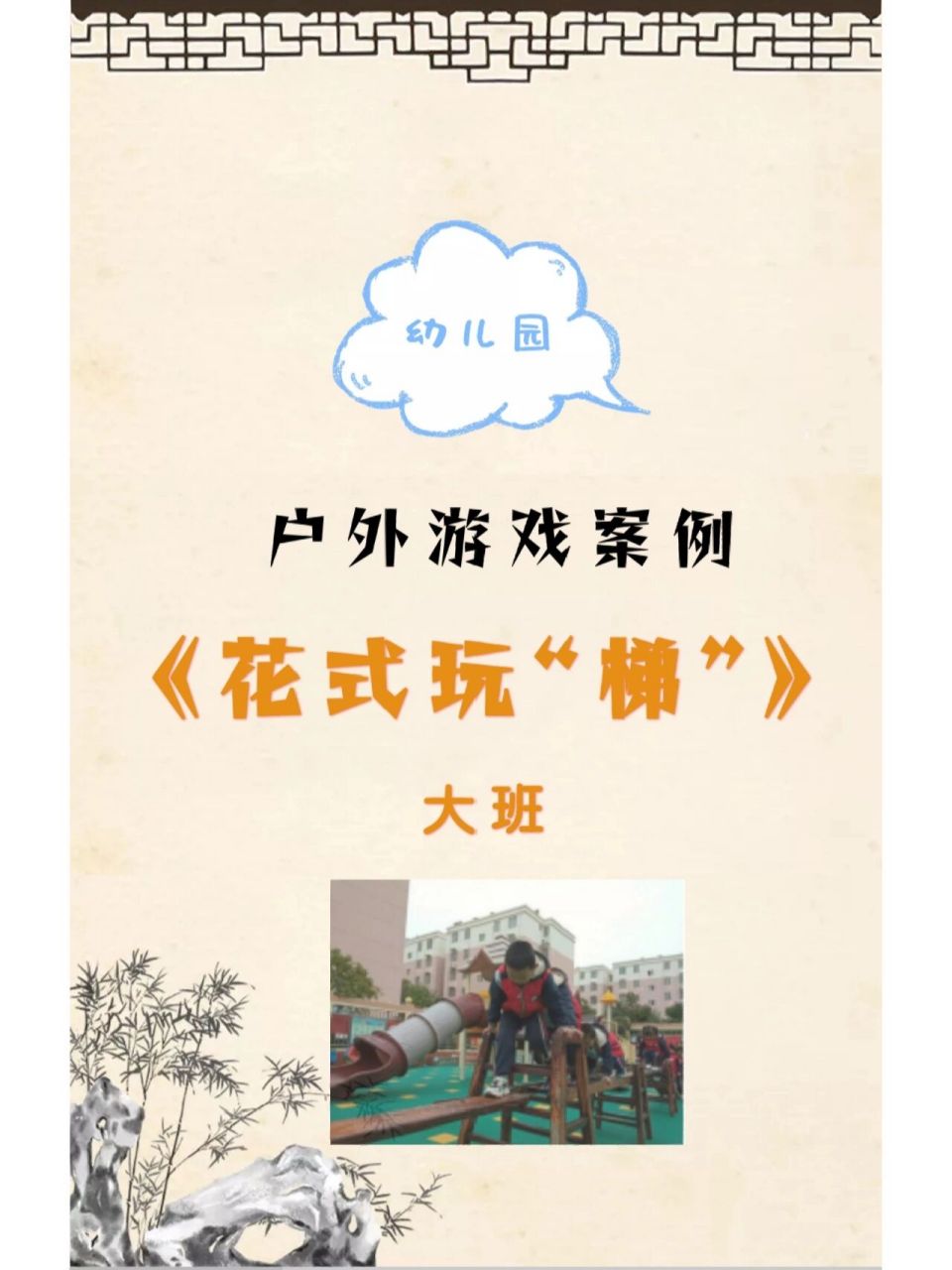 梯子可以玩游戏吗_用梯子能玩外服游戏吗