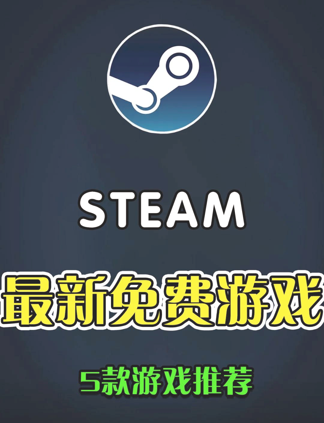 手机版steam官网_手机版steam官网注册账号