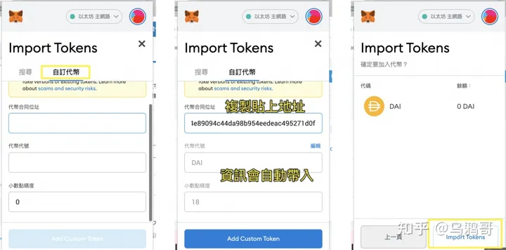 关于token钱包官网是多少的信息