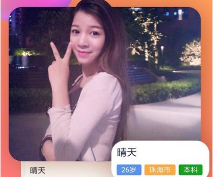 免费交友网站可加微信_免费聊天软件免费加微信