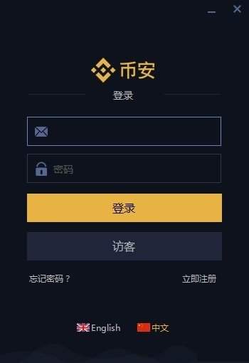 币赢交易所最新版本下载_币赢交易所最新版本下载ios