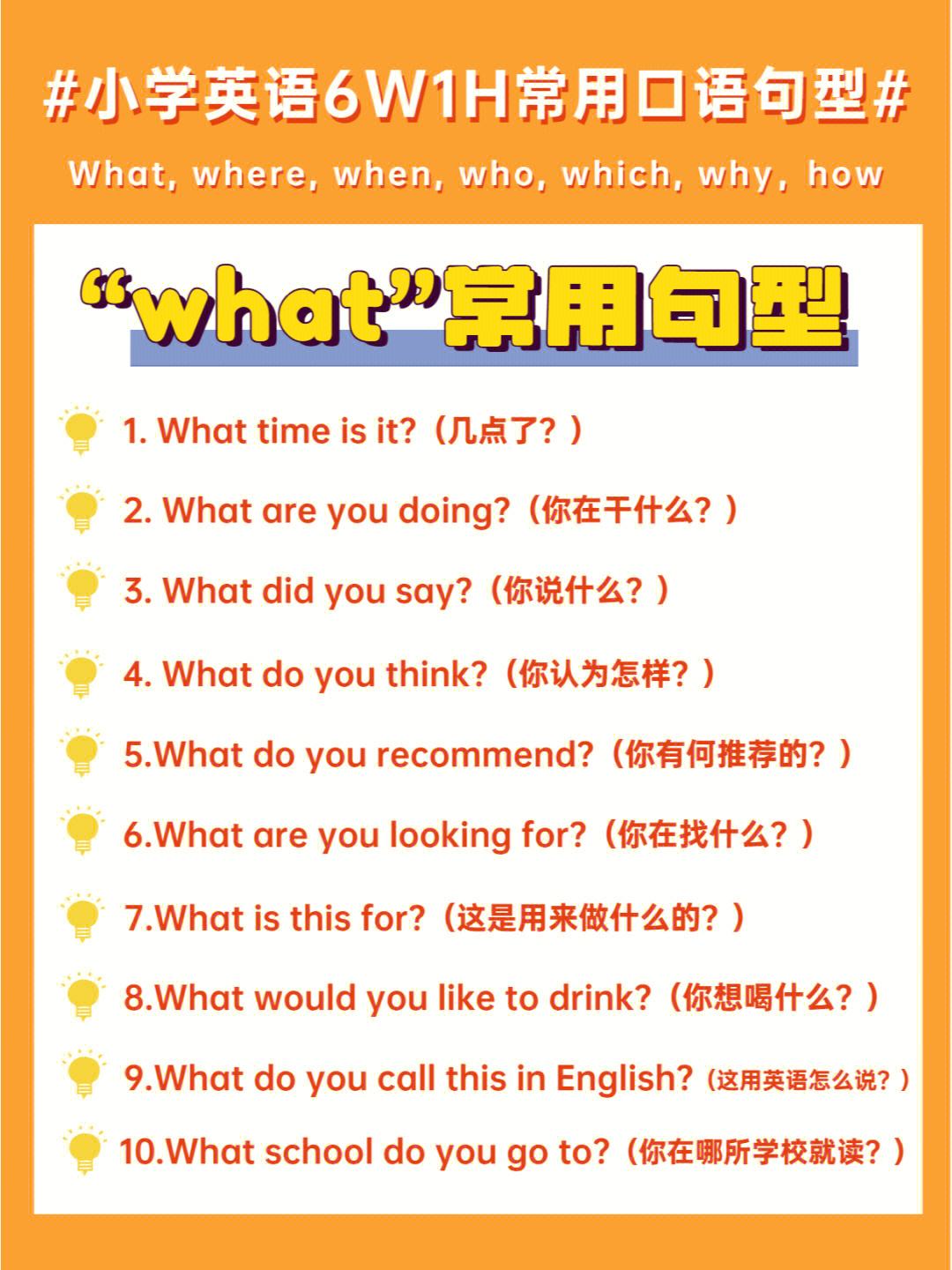 who怎么读_whose怎么读