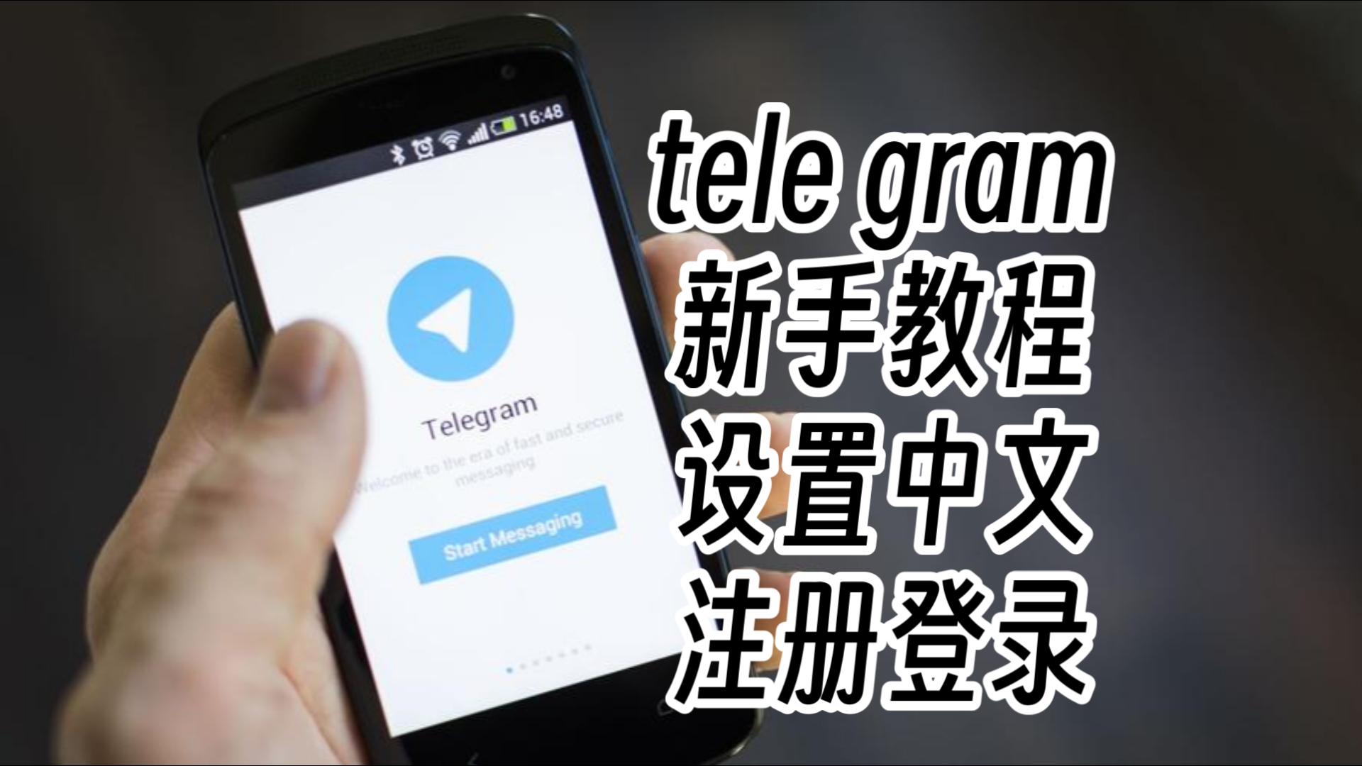 怎么注册纸飞机_怎么注册纸飞机苹果