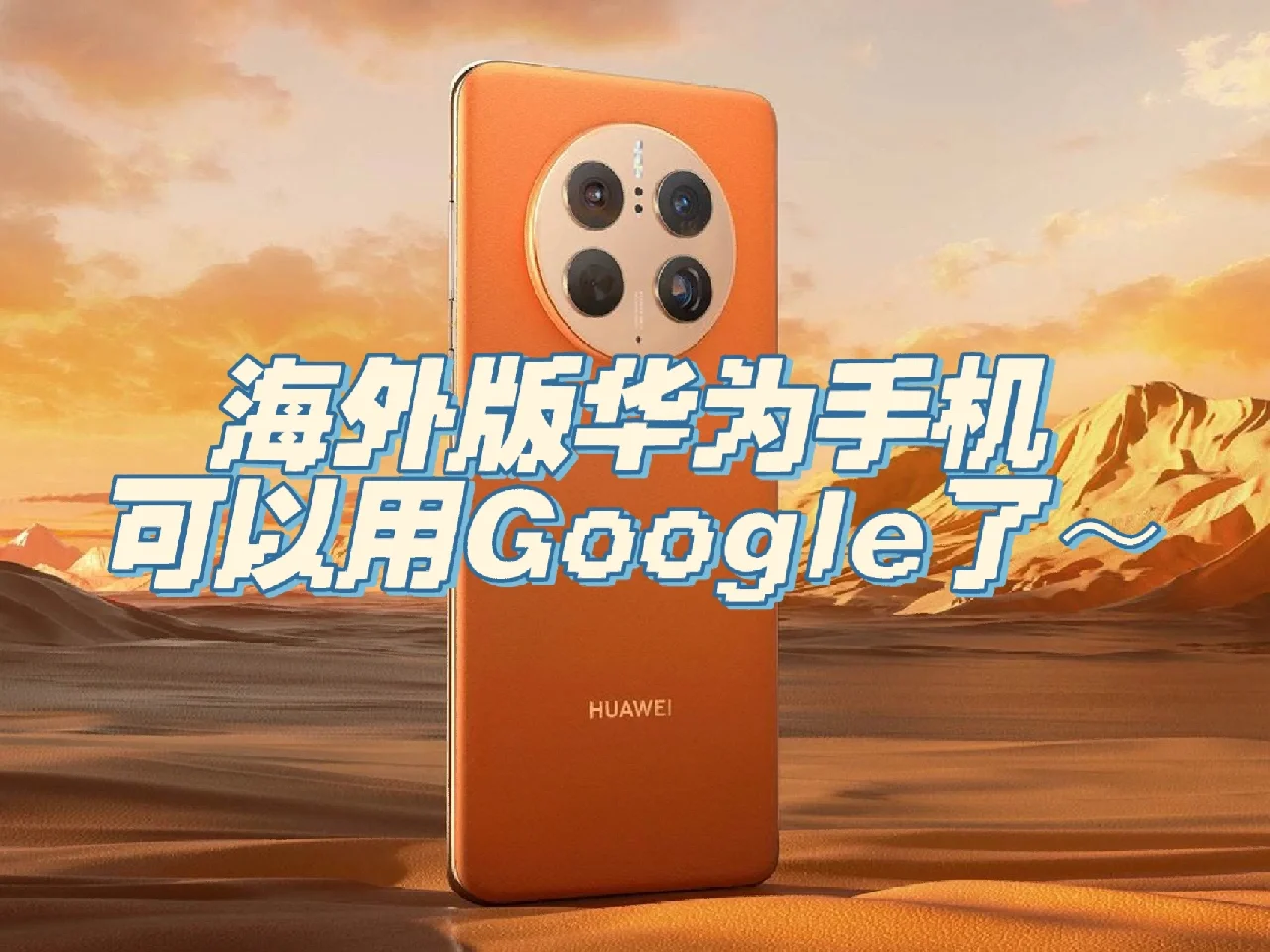 华为的whatsapp_华为的whatsapp怎么迁移到苹果手机