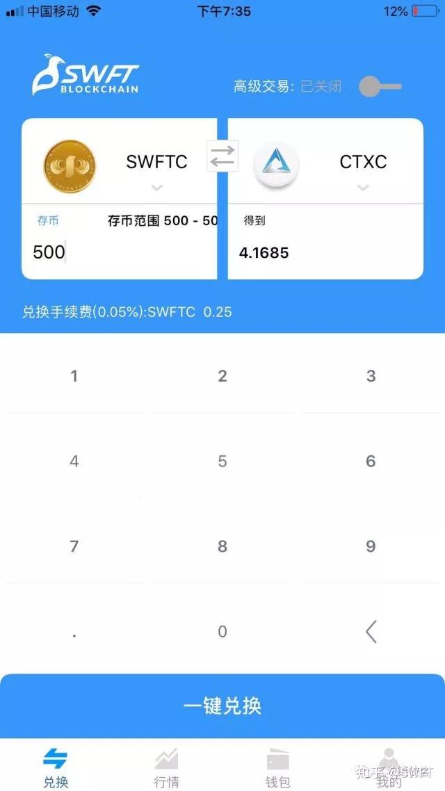 TP钱包官网最新安卓版冰币_tp钱包app官方下载ois