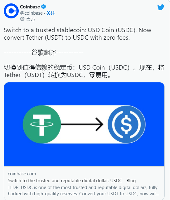 coinbase翻译中文_coinbase中文怎么读