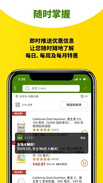 okpay官网app下载入口_okpay钱包app下载官网2024