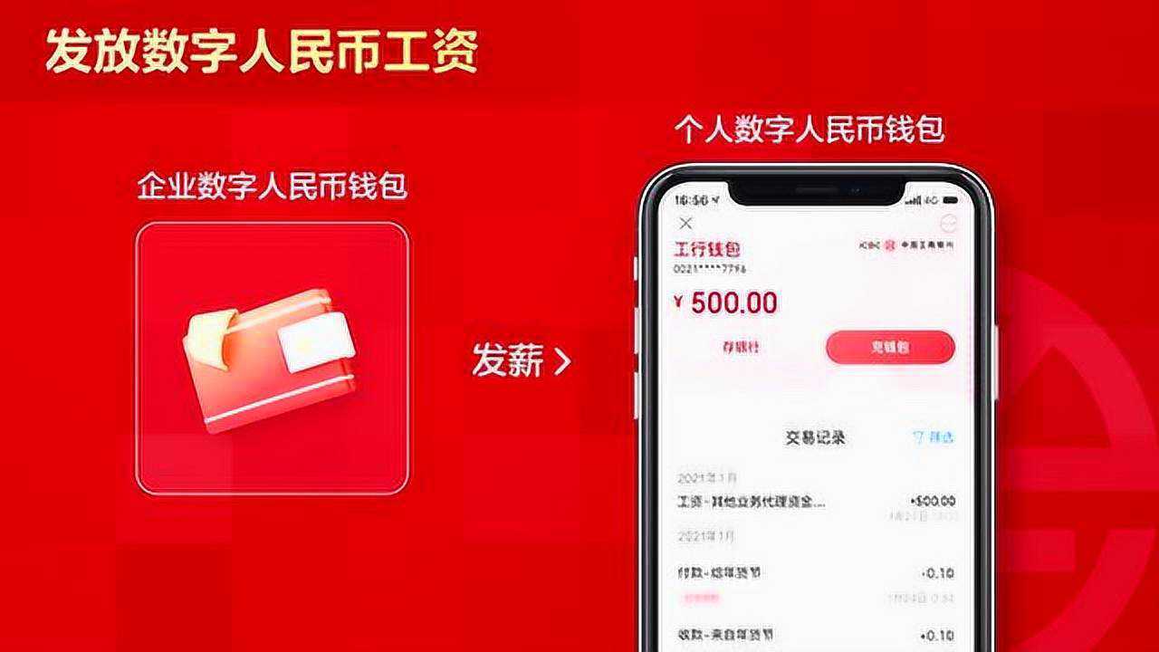 imtoken钱包最新版本_imtoken钱包app官网