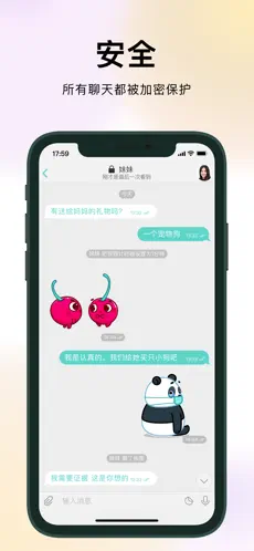 纸飞机telegeram下载网址的简单介绍