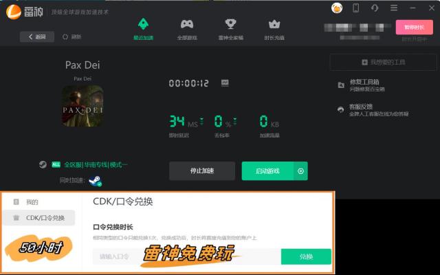 哪款加速器好用_哪款加速器好用又永久免费