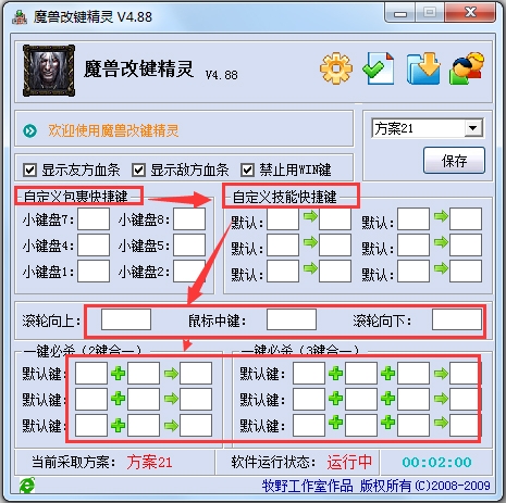 pc端梯子软件怎么使用的简单介绍