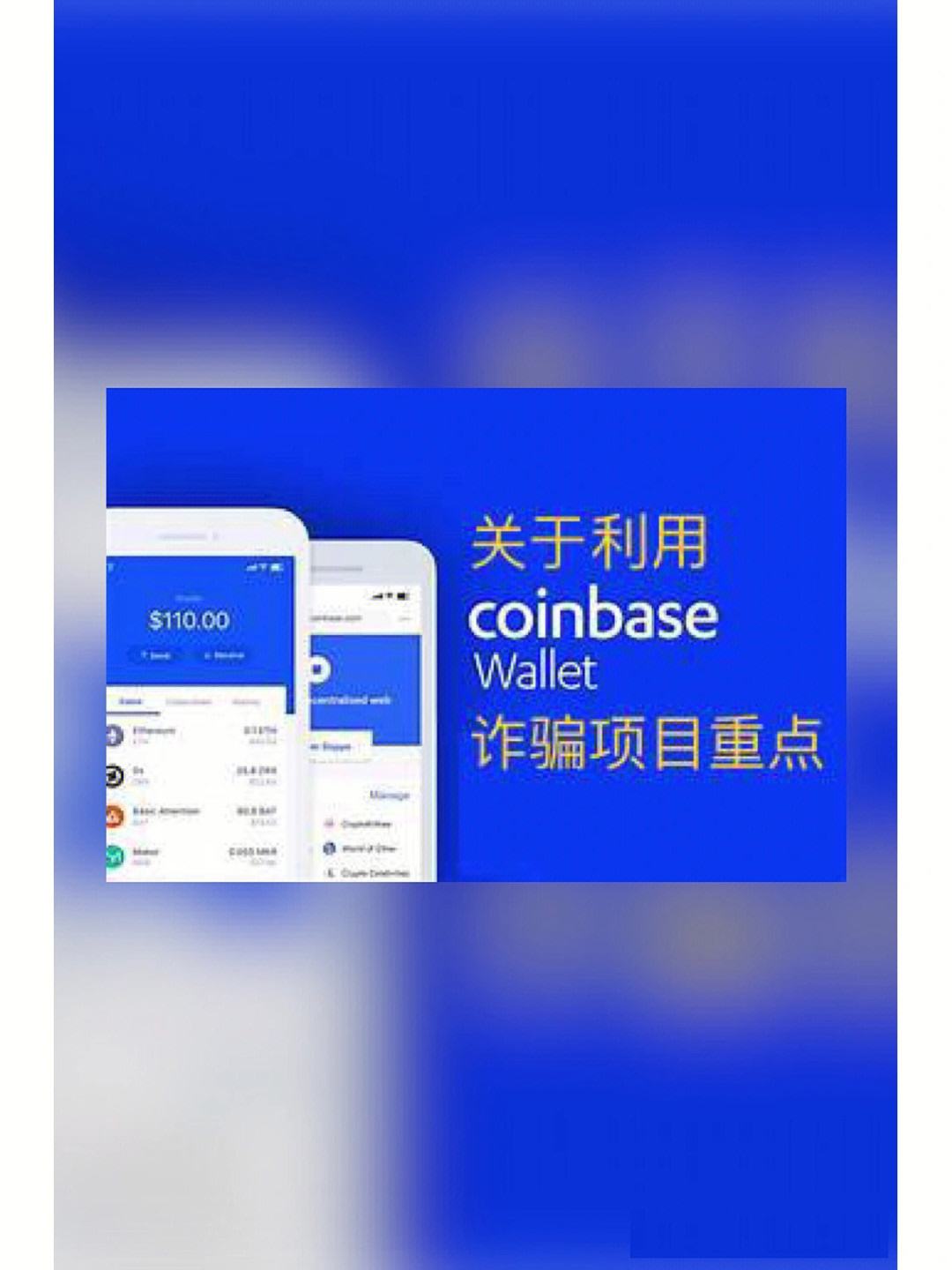 Coinbase钱包官网_coinbasepro钱包
