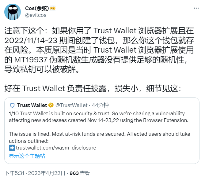 trust钱包网址诈骗_trustwallet钱包安全性