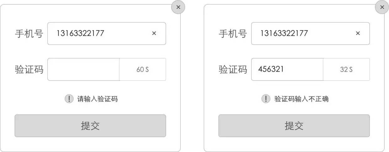 怎样知道自己的验证码_怎么知道自己的验证码是多少详细解说