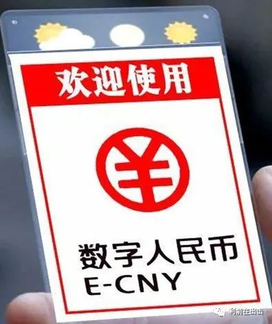 虚拟电子货币是骗局吗_虚拟电子货币是骗局吗安全吗