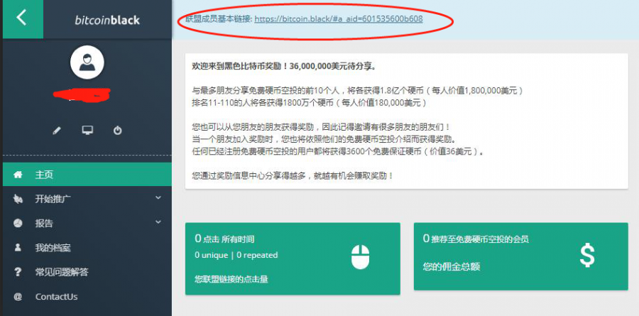 比特币钱包私钥怎么导入_比特币钱包私钥怎么导入数据