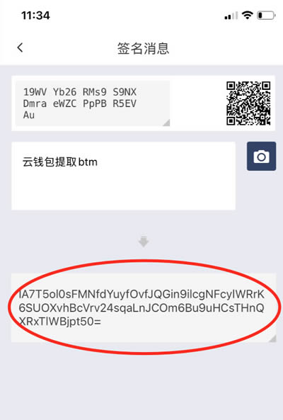 比特币钱包私钥怎么导入_比特币钱包私钥怎么导入数据