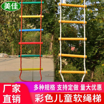 活动梯子图片_活动梯子图片高清
