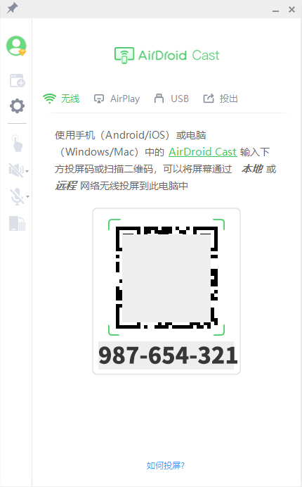 手机远程操控软件推荐_手机远程操控软件推荐下载