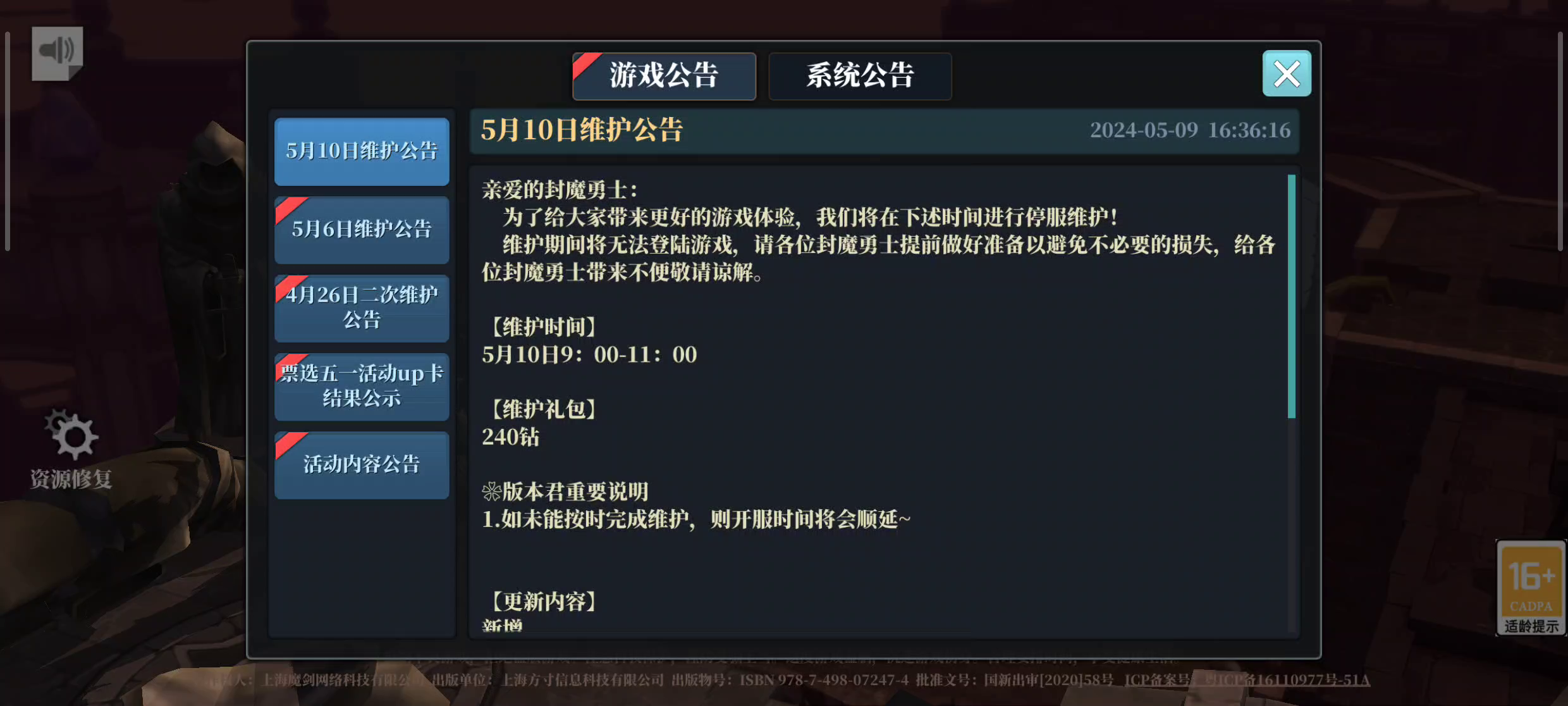 ios免费加速器试用7天_ios免费加速器试用7天怎么用