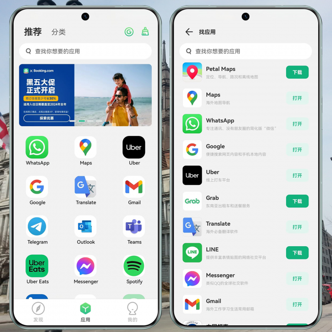 whatsapp怎么翻译成中文_whatsapp聊天怎么翻译成中文