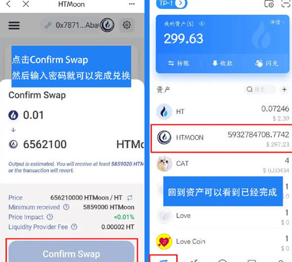 tp钱包问题_tp钱包官方下载