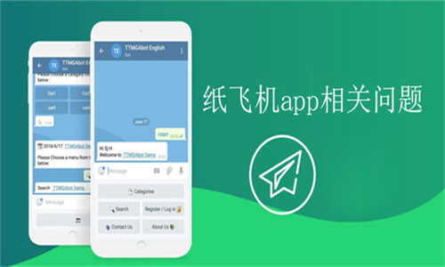包含纸飞机telegeram怎么登录的词条