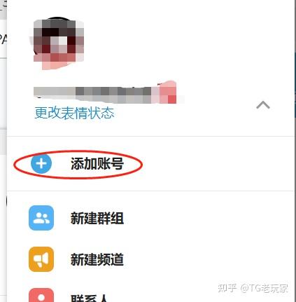telegram登录问题_telegram新设备登录