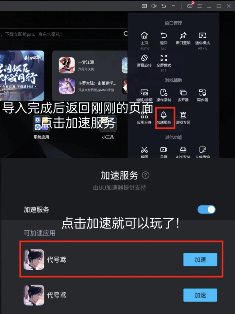电脑梯子软件推荐_有什么好用的电脑梯子软件