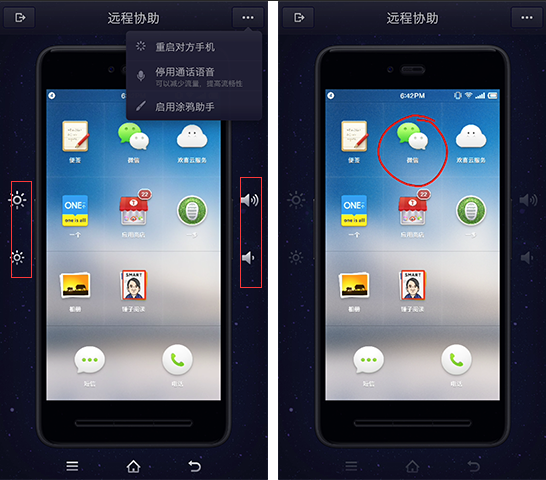 手机远程连接vps_手机远程连接家里的打印机