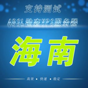 手机远程连接vps_手机远程连接家里的打印机