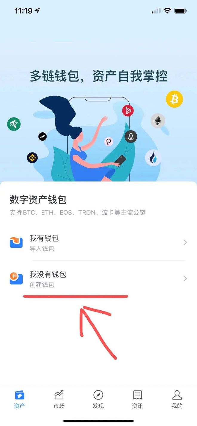 token钱包的币如何提现_tokenpocket钱包提现人民币