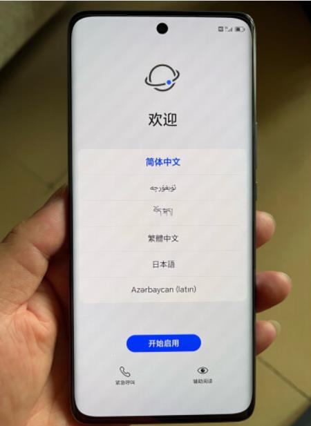 纸飞机收不到86短信验证荣耀手机的简单介绍