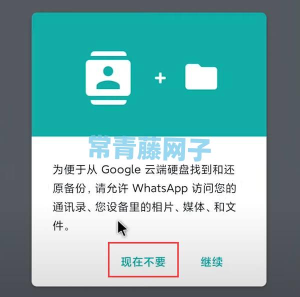 电脑whatsapp怎么加好友_whatsapp电脑版怎么视频聊天