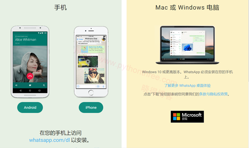 电脑whatsapp怎么加好友_whatsapp电脑版怎么视频聊天