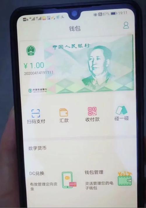 关于imToken需要进行实名制认证吗的信息