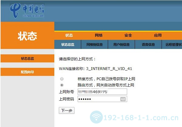 telegreat账号电信_telegraph官网入口加速器