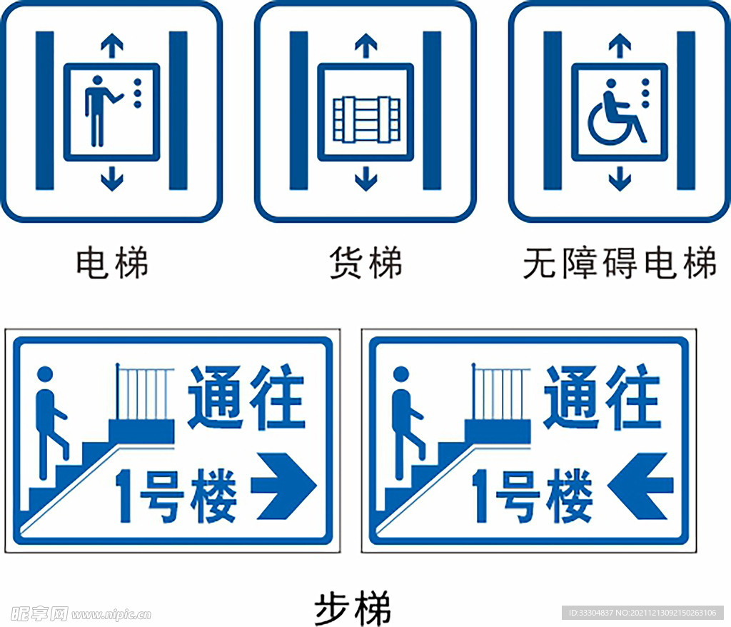 梯子图形符号图解_梯子图形符号图解法