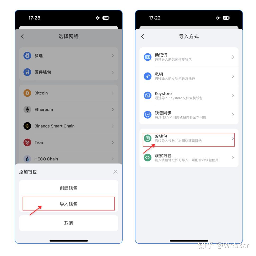token钱包下载2.0_token钱包下载安卓最新版本