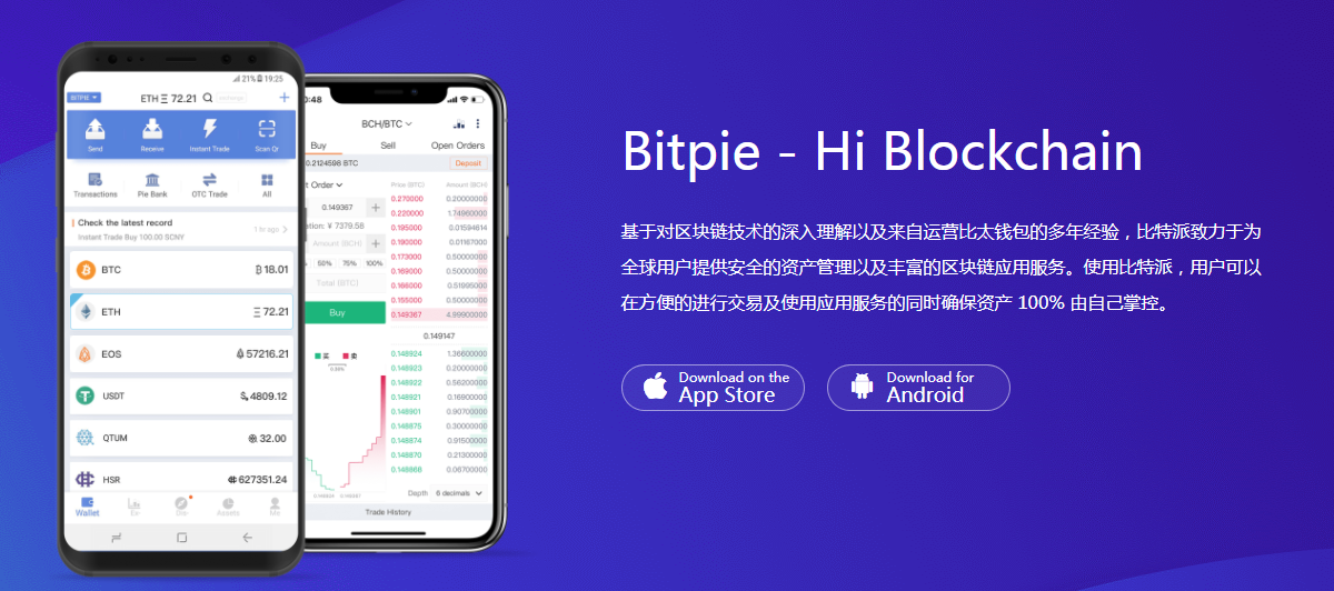 十大最安全区块链钱包软件_十大最安全区块链钱包软件下载
