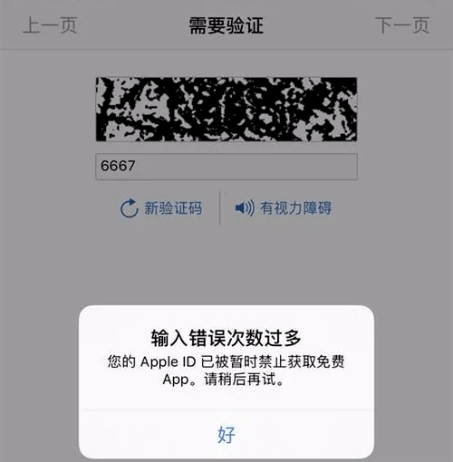 不知道验证码怎么办_不知道验证码怎么办登录