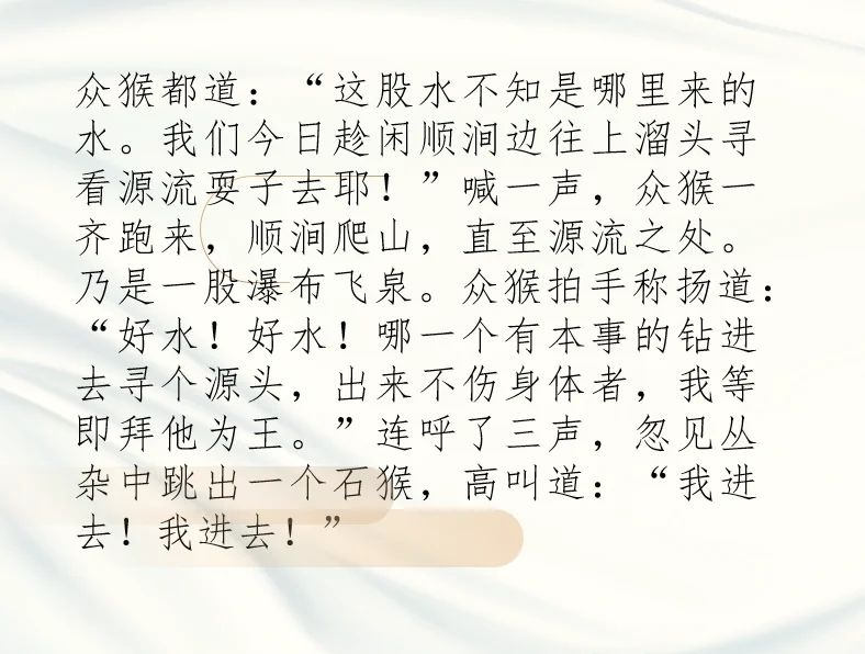 花果山电报猴无消音原视频的简单介绍