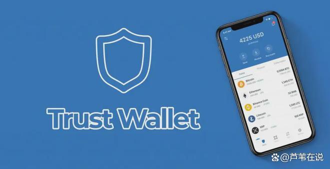trusd钱包下载_trustwallet钱包下载