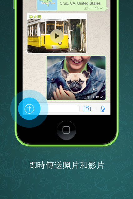 whatsapp社交软件下载_whatsappappdownloadapk