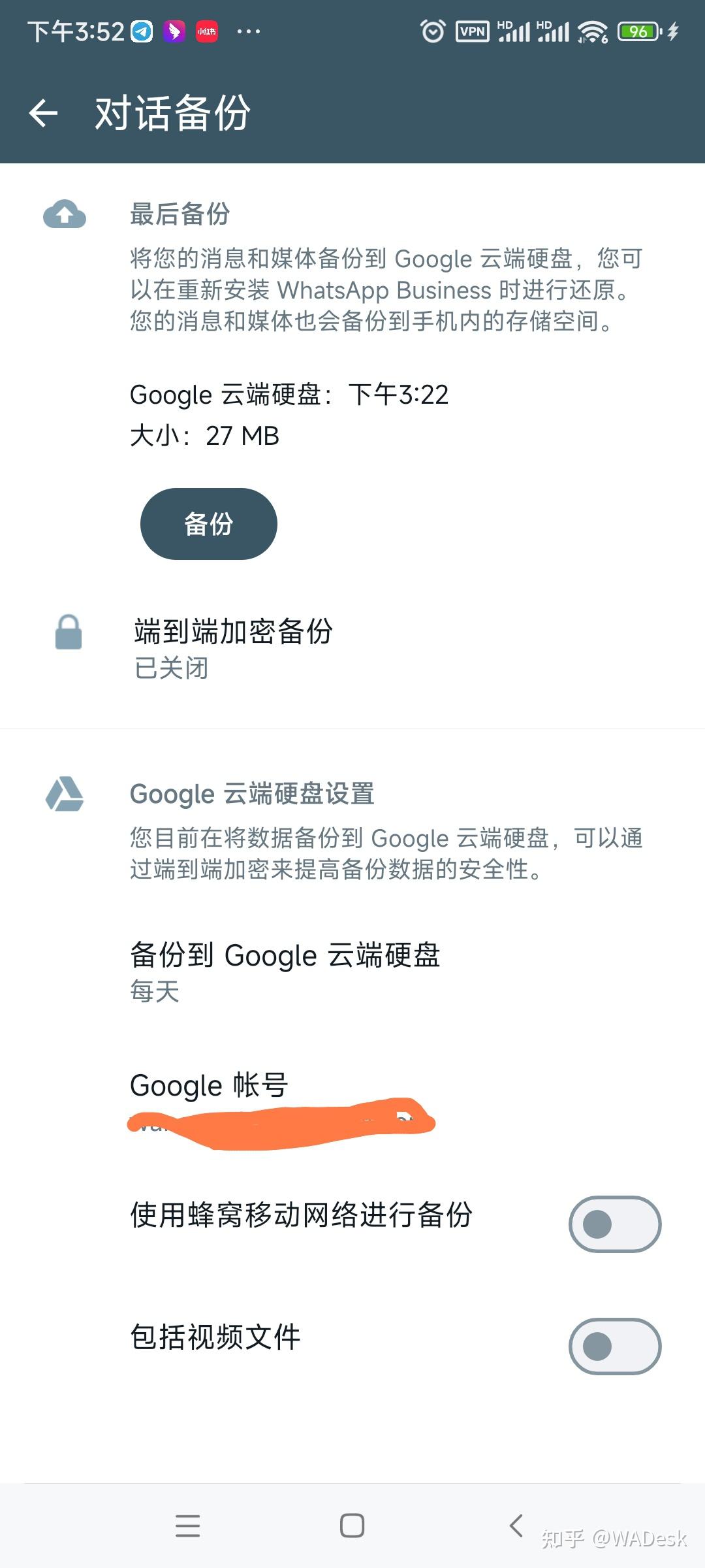 安卓whatsapp怎么加陌生人_安卓手机whatsapp怎么加好友
